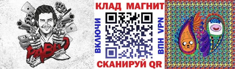 Где продают наркотики Дзержинск КОКАИН Каннабис A-PVP ГАШИШ Меф мяу мяу