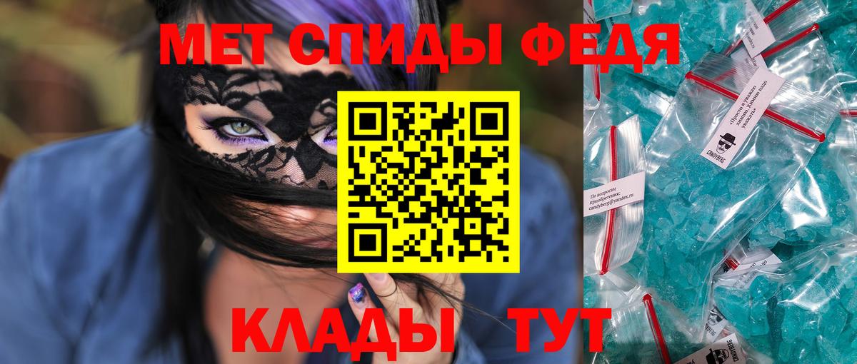 Амфетамин Розовый  Амфетамин  Дзержинск 