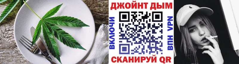 kraken ТОР  купить наркотик  Дзержинск  мориарти как зайти  Canna-Cookies марихуана 