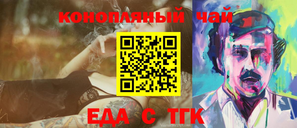 Дзержинск  Canna-Cookies марихуана  Вход с VPN 