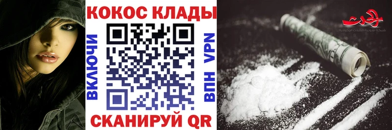 наркота  Дзержинск  Кокаин Fish Scale 