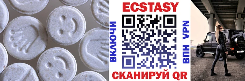 ЭКСТАЗИ ешки  Дзержинск 
