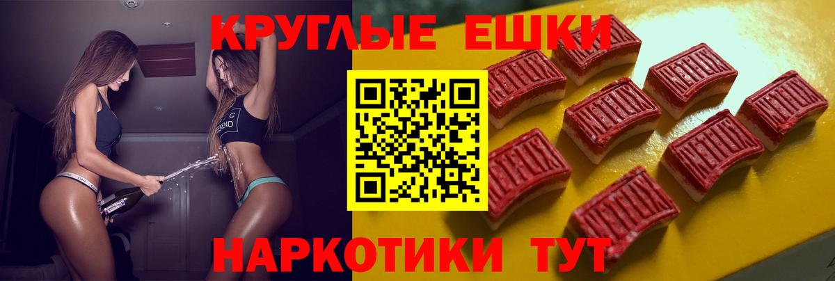 Экстази  Экстази 250 мг  Вход с VPN  hydra tor  Дзержинск  Экстази Punisher 