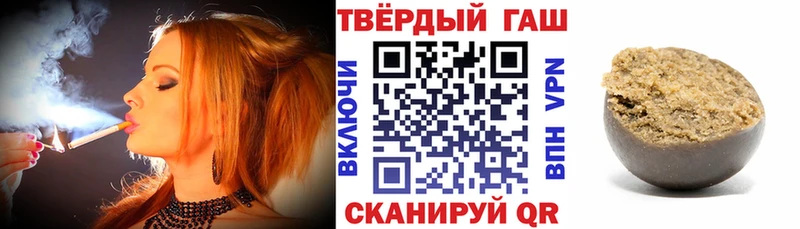 ГАШИШ гашик  закладки  Дзержинск 