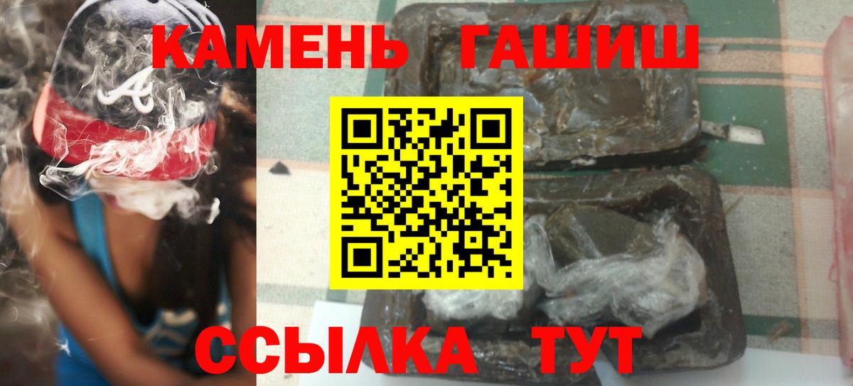 Гашиш 40% ТГК Дзержинск