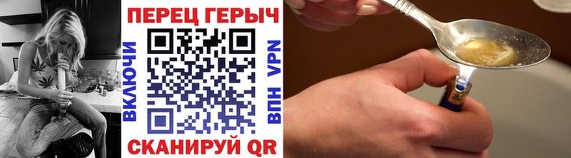ГЕРОИН VHQ  Дзержинск 