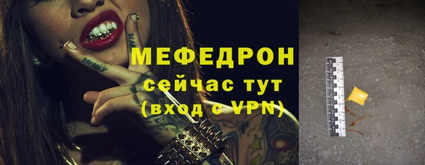 гидра Пестово