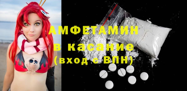 альфа пвп Чердынь