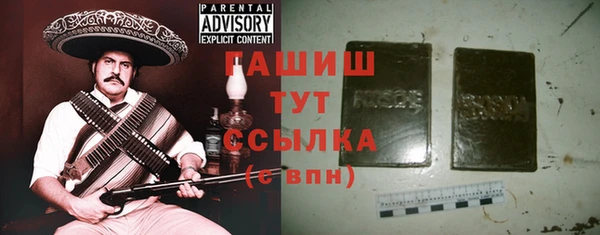 альфа пвп Чердынь