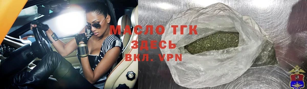 mdpv Осинники