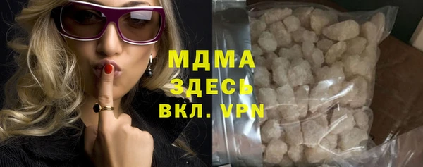 дистиллят марихуана Переславль-Залесский