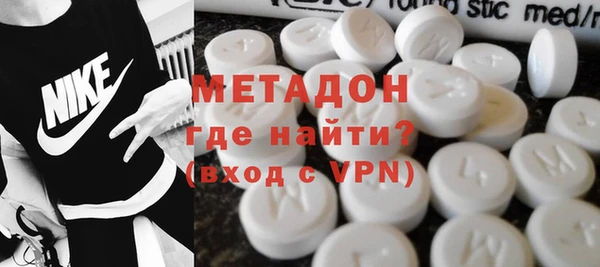 дистиллят марихуана Переславль-Залесский