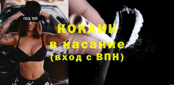 гидра Пестово