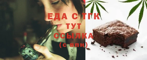 крисы Пересвет