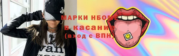 крисы Пересвет