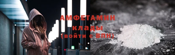 герыч Верея
