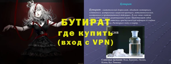 дистиллят марихуана Переславль-Залесский