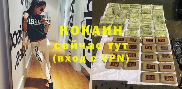 дистиллят марихуана Переславль-Залесский