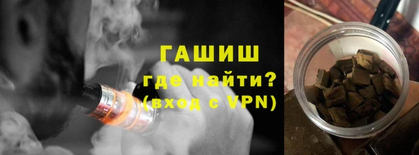 дистиллят марихуана Переславль-Залесский