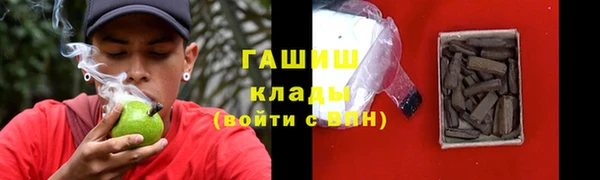 дистиллят марихуана Переславль-Залесский