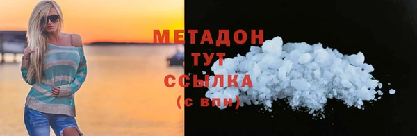 дистиллят марихуана Переславль-Залесский