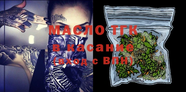 дистиллят марихуана Переславль-Залесский