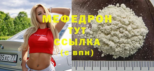 гидра Пестово