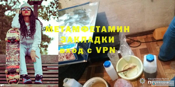 дистиллят марихуана Переславль-Залесский