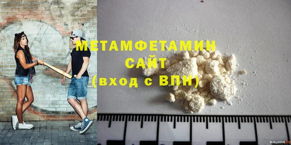 гидра Пестово