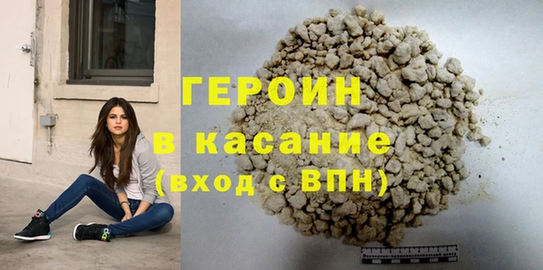 дистиллят марихуана Переславль-Залесский