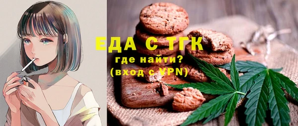 крисы Пересвет