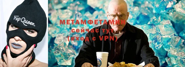 гидра Пестово