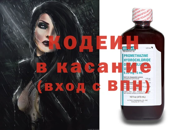 гидра Пестово