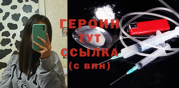 соль курить ск Чегем