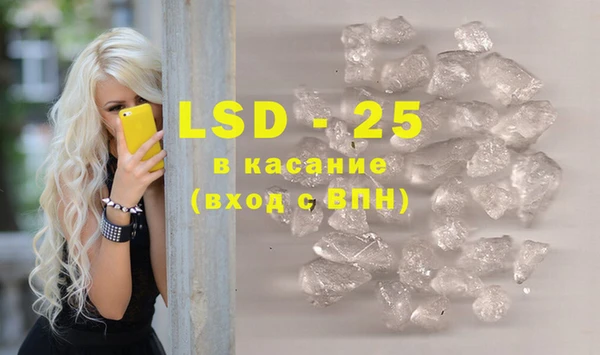гидра Пестово