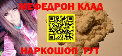 эйфоретик Апшеронск