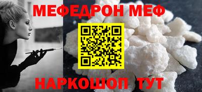 эйфоретик Апшеронск