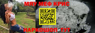 эйфоретик Бузулук