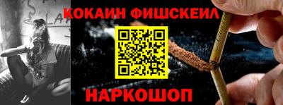 эйфоретик Апшеронск