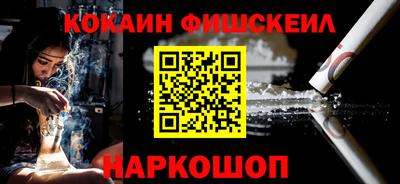 синтетический гашиш Бугуруслан