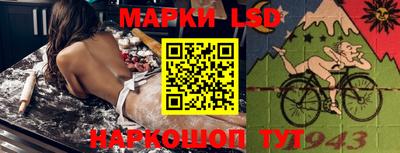 эйфоретик Бузулук