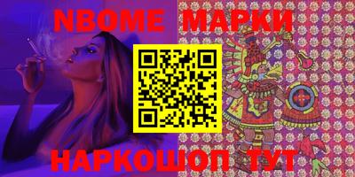 герыч Апрелевка