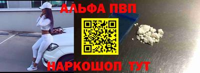 эйфоретик Апшеронск