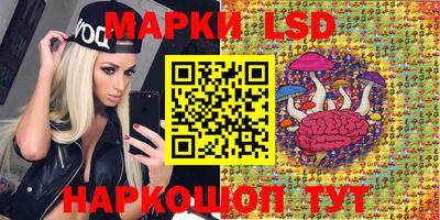 эйфоретик Бузулук