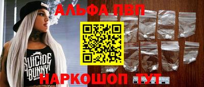 кокаин перу Будённовск