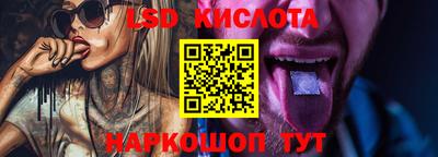 эйфоретик Бузулук