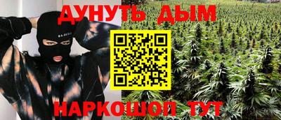 эйфоретик Апшеронск