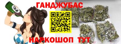синтетический гашиш Бугуруслан
