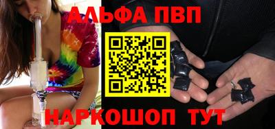 эйфоретик Апшеронск