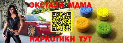 синтетический гашиш Бугуруслан